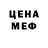 Амфетамин 98% LoKiGO