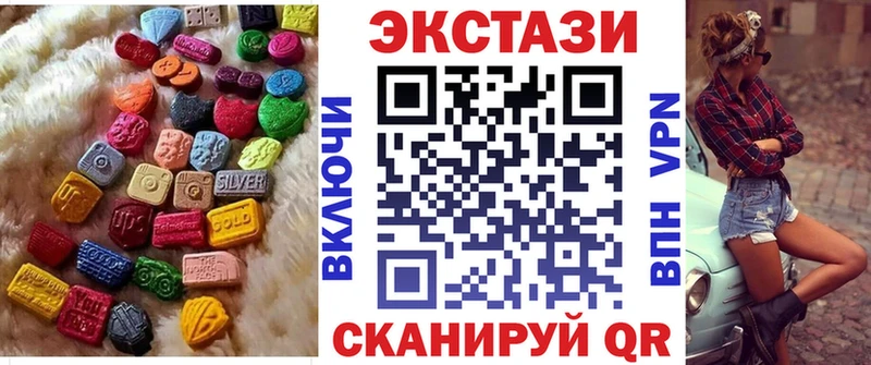 Купить  Нижняя Тура  Ecstasy XTC 