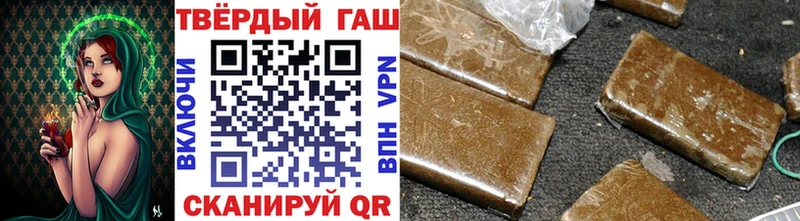 ГАШ гашик Купить Нижняя Тура