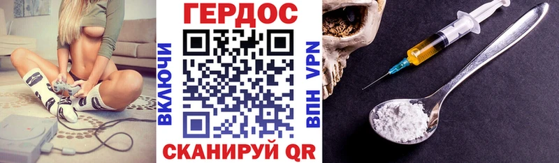 Купить  Нижняя Тура  Героин VHQ 