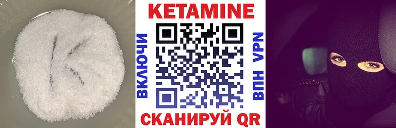 Кетамин ketamine  Купить  Нижняя Тура 