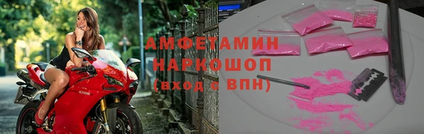 кокаин Киреевск