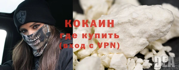кокаин Киреевск