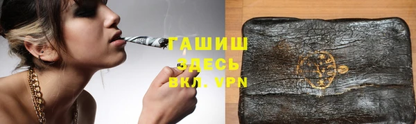 прущие грибы Кинешма