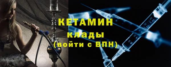 прущие грибы Кинешма