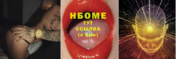кокаин Киреевск