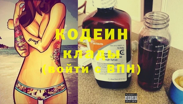 MDMA Киренск
