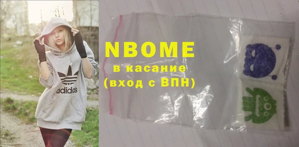 прущие грибы Кинешма