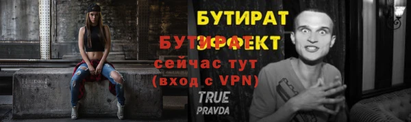 кокаин Киреевск
