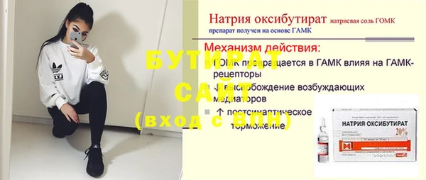 MDMA Киренск