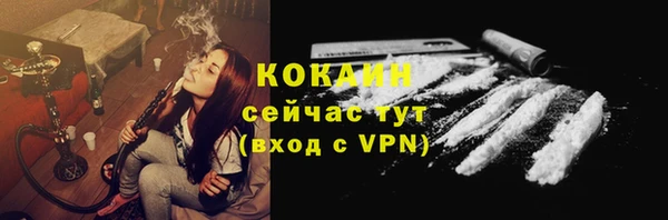 кокаин Киреевск