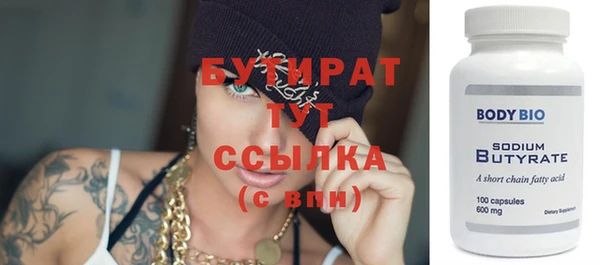 кокаин Киреевск