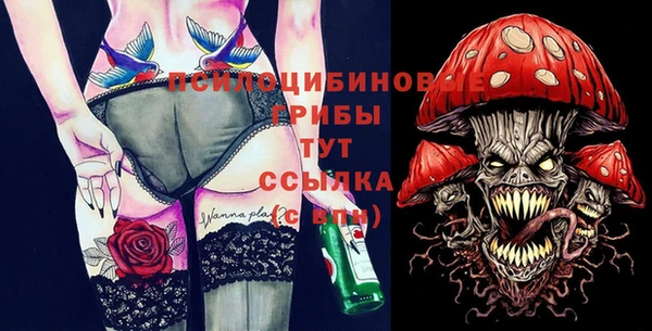 кокаин Киреевск