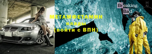 кокаин Киреевск