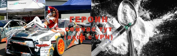 кокаин Киреевск