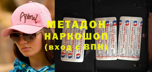 прущие грибы Кинешма