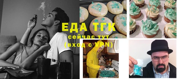 кокаин Киреевск