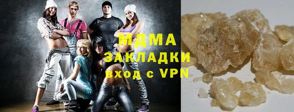 кокаин Киреевск