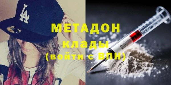 MDMA Киренск