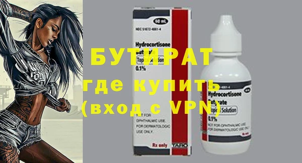 MDMA Киренск