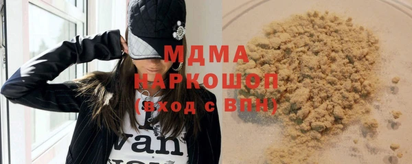 прущие грибы Кинешма