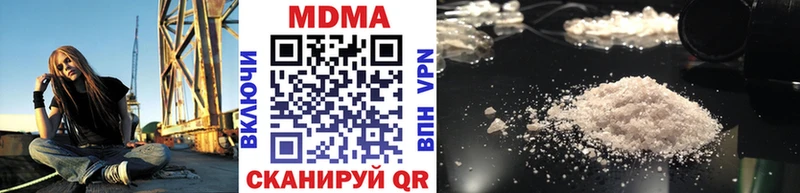 Купить закладки  Нижняя Тура  MDMA crystal 
