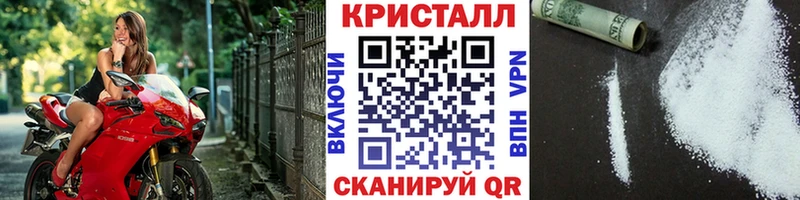 Купить где  Нижняя Тура  МЕТАМФЕТАМИН Methamphetamine 
