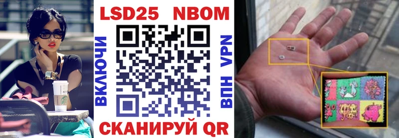 Марки N-bome 1500мкг  Купить где  Нижняя Тура 
