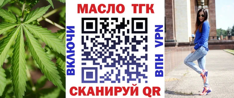 Купить закладки  Нижняя Тура  Дистиллят ТГК вейп с тгк 